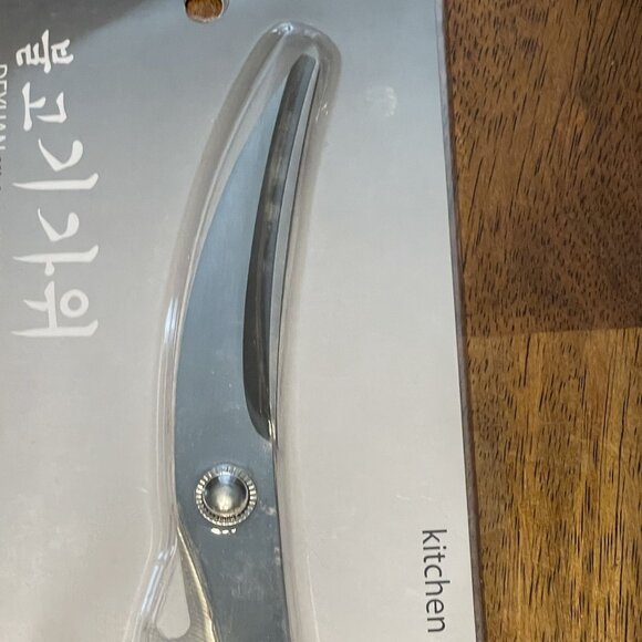 High Quality Kitchen Shears Curved Stainless Steel Blades Red & Black Handles - Picture 7 of 16